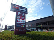 【スーパー】ロピア厚木南ビバモール店まで2762ｍ