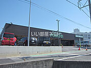 【スーパー】POWERS(パワーズ) 田原店まで1495ｍ