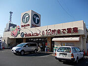 【スーパー】たいらや滝谷店まで2242ｍ