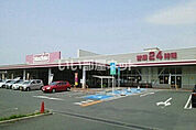 【スーパー】Maxvalu(マックスバリュ) 豊橋橋良店まで1139ｍ
