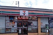 【コンビニエンスストア】セブンイレブン福島渡利店まで927ｍ