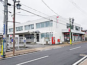 【郵便局】白河郵便局まで818ｍ