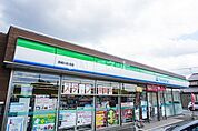 【コンビニエンスストア】ファミリーマート小田倉店まで240ｍ