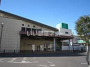 【駅】本庄駅まで878ｍ