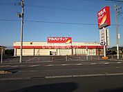 【ドラッグストア】ツルハドラッグ西郷店まで892ｍ