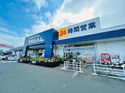 【スーパー】スーパーセンタートライアル名取店まで2466ｍ