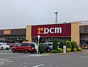 【ホームセンター】ＤＣＭ名取店まで1414ｍ