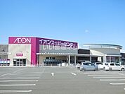 【ショッピングセンター】南相馬ジャスモールまで1428ｍ