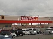 【ドラッグストア】ツルハドラッグ 原町西店まで2509ｍ
