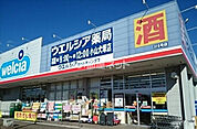 【ドラッグストア】ウエルシア小山犬塚店まで583ｍ