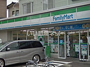 【コンビニエンスストア】ファミリーマート ウッディ南光台店まで233ｍ