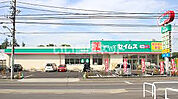 【ドラッグストア】ドラッグセイムス町田木曽店まで530ｍ