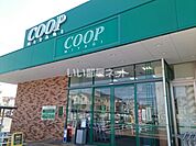 【スーパー】COOP MIYAGI(みやぎ生協) 市名坂店まで1396ｍ
