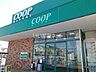 周辺：【スーパー】COOP MIYAGI(みやぎ生協) 市名坂店まで995ｍ