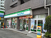 【コンビニエンスストア】ファミリーマート 町田駅南口店まで912ｍ