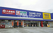 【レンタルビデオ】ゲオ 土佐高岡店まで275ｍ