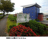 【公園】寝屋川公園まで1799ｍ