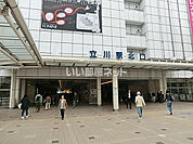 【駅】立川駅まで1202ｍ