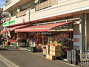 【スーパー】私のわくわくスーパーまで463ｍ