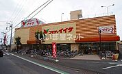 【スーパー】コモディイイダ 新河岸店まで371ｍ