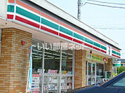 【コンビニエンスストア】セブンイレブン 相模原清新7丁目店まで1207ｍ