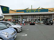 【スーパー】マミーマート 西浦和店まで1005ｍ