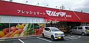 【スーパー】フレッシュマートマルイチ 豊川店まで323ｍ