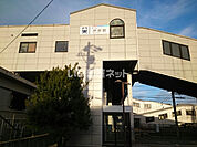 【駅】名鉄伊奈駅まで485ｍ