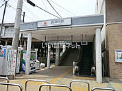 【駅】十日市場(神奈川県)まで1090ｍ