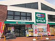 【ドラッグストア】ドラッグセイムス大和つきみ野店まで592ｍ