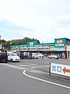 【ホームセンター】HIヒロセ OKホーム&ガーデン多良見店まで1897ｍ