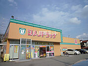 【ドラッグストア】シメノドラッグ森本店まで571ｍ