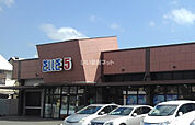 【スーパー】ELLE5(エルゴ) 白木原店まで1535ｍ