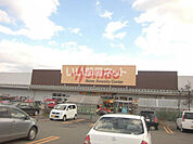 【ホームセンター】ホーマック花巻西店まで1147ｍ