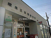 【郵便局】岐阜三田洞郵便局まで366ｍ
