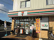 【コンビニエンスストア】セブンイレブン岐阜太郎丸新屋敷店まで1388ｍ