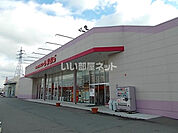 【その他】ファッションセンターしまむら　木曳野店まで643ｍ