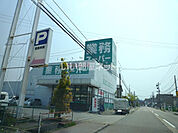 【スーパー】業務スーパー　諸江店まで511ｍ