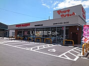 【スーパー】松山生協 川上店まで3295ｍ