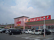【スーパー】ラ・ムー 泉南北野店まで1441ｍ