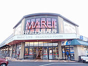 【スーパー】MARUI(マルイ) 湖山店まで1414ｍ