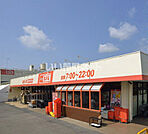 【スーパー】The Big(ザ・ビッグ) 相模原二本松店まで941ｍ