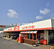 周辺：【スーパー】The Big(ザ・ビッグ) 相模原二本松店まで742ｍ