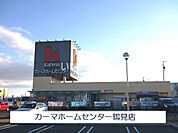 まで759ｍ
