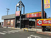 【その他】すき家平賀店まで1052ｍ