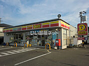 【コンビニエンスストア】デイリーヤマザキ関下有知店まで995ｍ