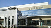 【総合病院】市立旭川病院まで1395ｍ
