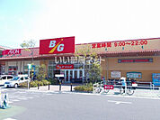【ショッピングセンター】ザ・ビッグイオンタウン周南店まで1512ｍ