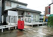 【郵便局】大野城下大利郵便局まで633ｍ