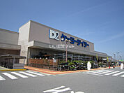 【ホームセンター】ケーヨーデイツー幸田店まで1062ｍ
